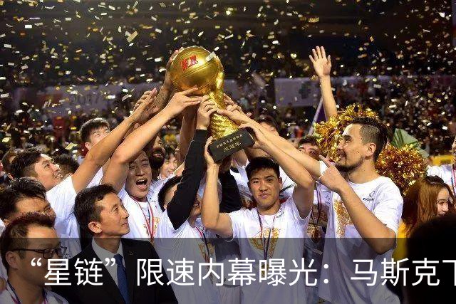 “星链”限速内幕曝光：马斯克下令，SpaceX曾联系白宫统一口径